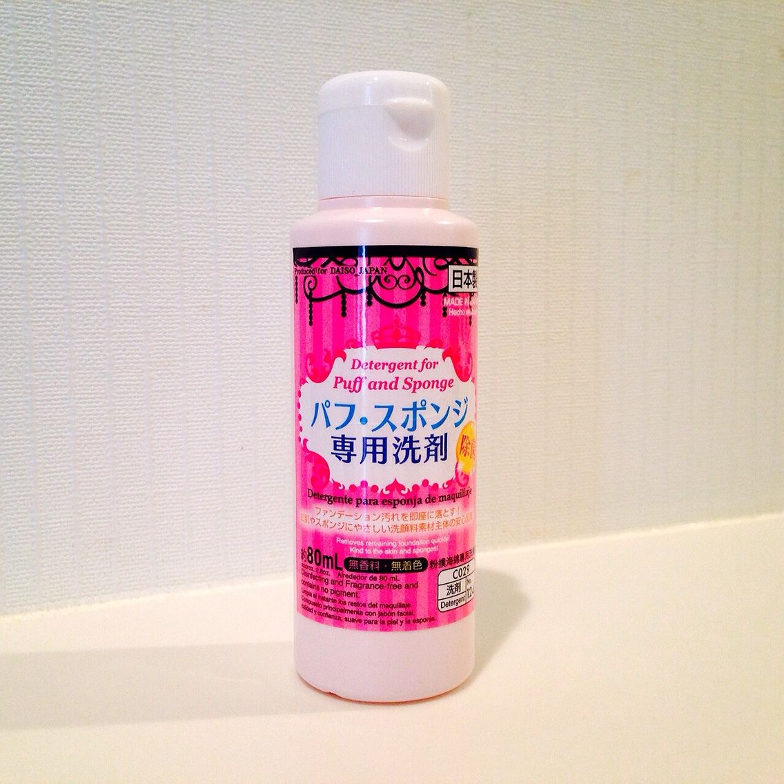 日本藥妝-粉撲清潔劑