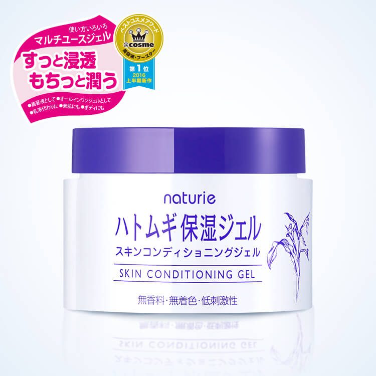 日本藥妝-Naturie薏仁保濕凝膠