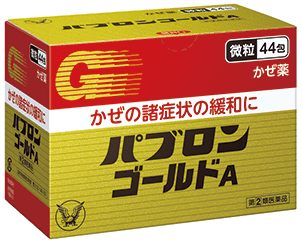 日本藥妝-大正製薬 パブロンゴールドA(綜合感冒藥)
