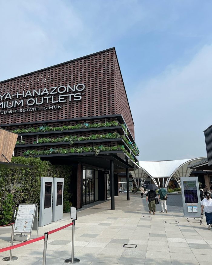 深谷花園 Premium Outlets