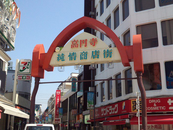 20140415_kouenji_junjou-shouten-gai