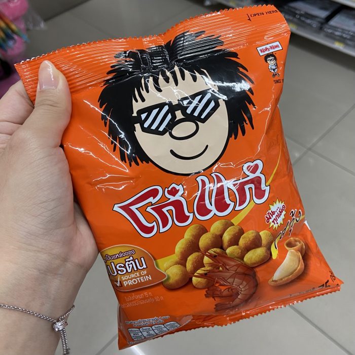 Koh Kae 大哥花生豆